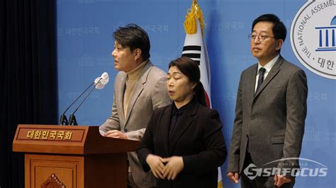 류호정·금태섭·조성주 새로운 선택·세번째 권력 공동 신당 창당 기자회견