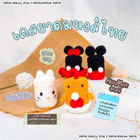 เคสยาดมหงสไทย size 25g ไมมตวยาดมนะคะ LINE SHOPPING