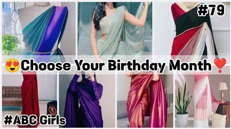 😍♡choose Your Birthday Month ️79 Chooseyour Fashion Viral Choose