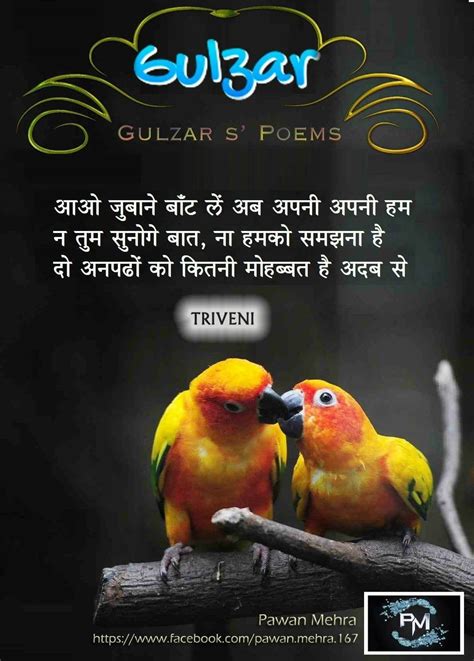 Pin by Namita Verma on Hindi poetry | Gulzar poetry, Poems, Poetry