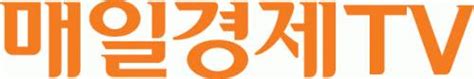 매일경제tv 매일경제tv 편성제작국 편성운행 수습사원 모집 공모전 대외활동 링커리어