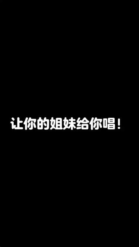 “没错是我那么多的冷漠让你感觉到无比的失落” 全是爱让你的好集美给你唱合唱高清1080p在线观看平台腾讯视频