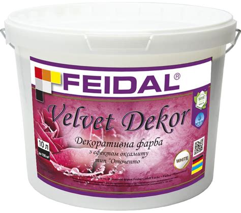 Feidal Velvet Dekor