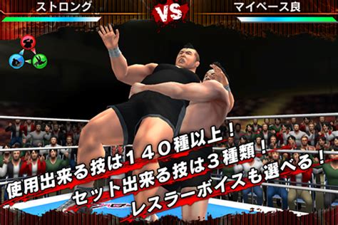 新日本プロレスリング公式プロレスゲーム『プロレスやろうぜ！』の事前登録＆オープンベータテストが開始 バトル・ニュース