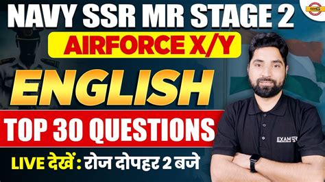 NAVY SSR MR STAGE 2 AIRFORCE X Y 2024 ENGLISH TOP 30 QUESTIONS