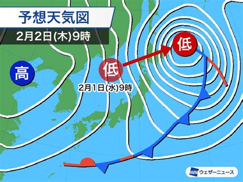 週中頃は低気圧が急発達 北日本や北陸は荒天のおそれ ウェザーニュース