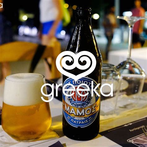 Beers of Greece & the islands | Greeka