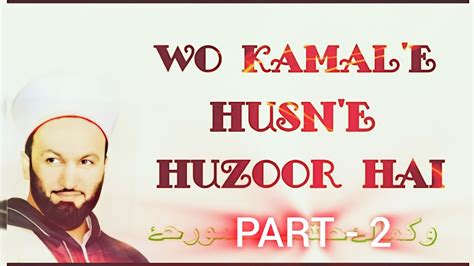 Huzoor Ka Husn Mubarak Pir Saqib Shaami Huzoor Ka Husn O Jamal Pir