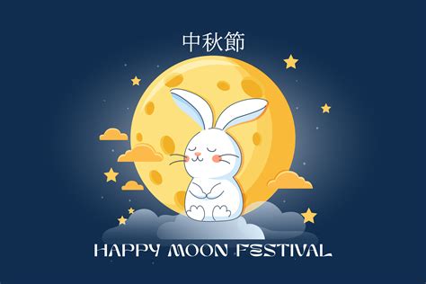 Happy Moon Festival Vector Design Graphic By Nadinestore · Creative