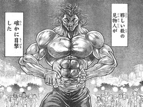 Kirei Kotomine Fate Series Vs Yujiro Hanma Baki The Grappler Battles Comic Vine