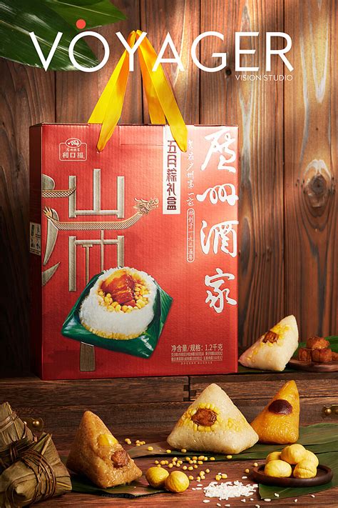 粽子礼盒拍摄 广州酒家摄影产品摄影vo了个g原创作品 站酷zcool