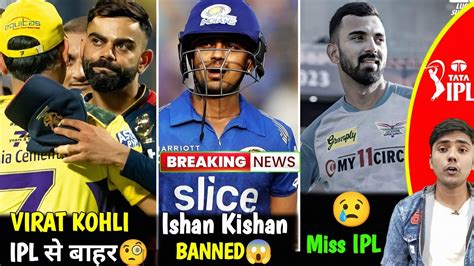 IPL News Surya Doubtful For IPL Virat Miss IPL Hardik Pandya Ishan