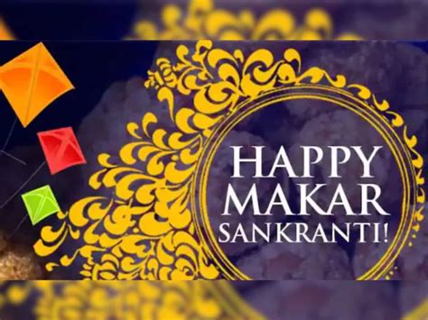 Makar Sankranti 2023 Date And Timing कब है मकर संक्रांति 14 या 15