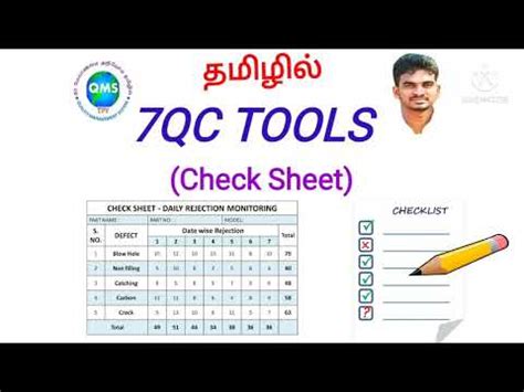 Qc Tools Tamil Quality Control Tools Basis Quality Control Tools