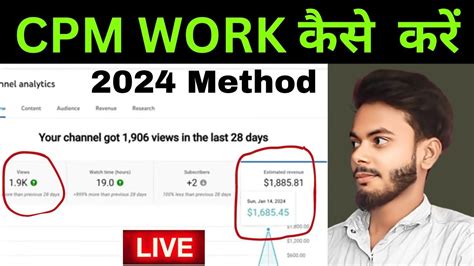 Cpm Work Kaise Kare Cpm Work New Trick Cpm Work Proxy Method Cpm