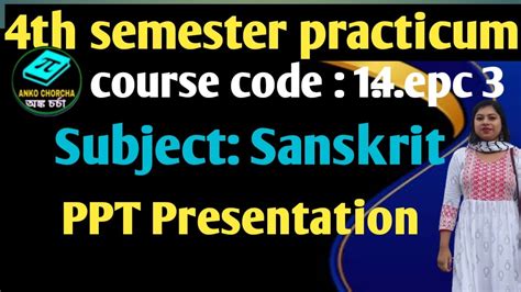 B Ed 4th Semester Practicum Course Code 1 4 Epc3 Sub Sankrit Ppt