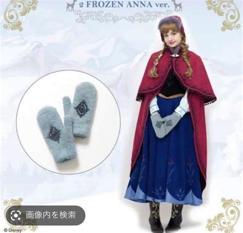 シークレットハニー アナ雪 アナと雪の女王 戴冠式 アナ 衣装 仮装 コスプレ Jp