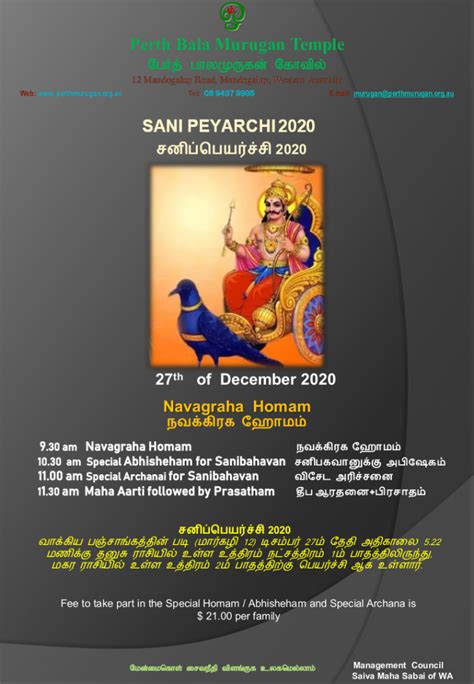 Sani Peyarchi 2020 Perth BalaMurugan Temple