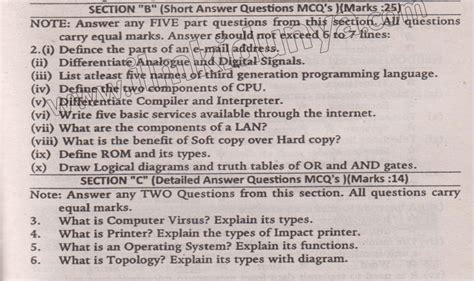 Past Paper 2021 Karachi Board Inter Part I Computer Subjective English Medium