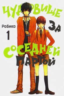 Книга: "Физика. Естественная наука в комиксах" - Гоник, Хаффман. Купить ...