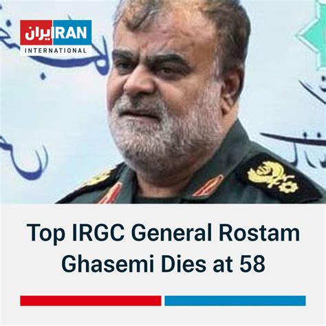 Iran International English On Twitter Rostam Ghasemi The Top Irgc