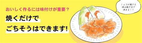 なんかおいしくないので料理をおいしくするコツ知りたいです！ インプレスブックス