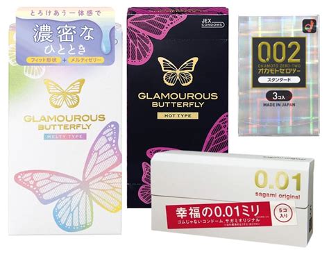 Amazon 薄型 女子 人気 コンドームお試し 箱セット オカモト ゼロツー スタンダード ジェクス グラマラスバタフライ HOT グラマラスバタフライ メルティ サガミ
