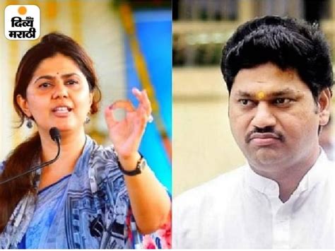 Pankaja Munde Vs Dhananjay Munde Political War Big Claim By Ncp And Bjp Leaders Beed