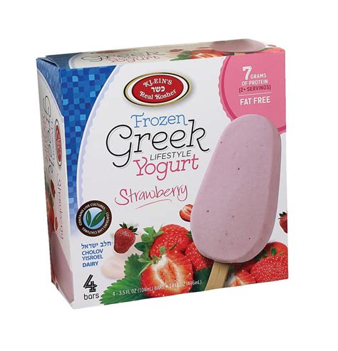 Greek Strawberry Yogurt - Kosher Ice Cream