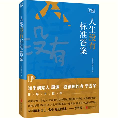 儿童行为心理学李群锋著著心理学社科新华书店正版图书籍古吴轩出版社虎窝淘