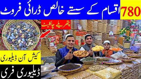 Imported Dry Fruits Wholesale Market In Peshawar Biggest Dry Fruit