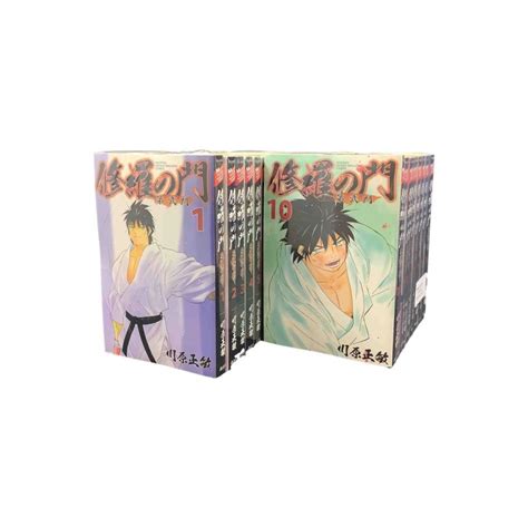 修羅の門 第弐門 全18巻セット川原正敏 2001020635850 ブックセンターあずま 通販 Yahooショッピング