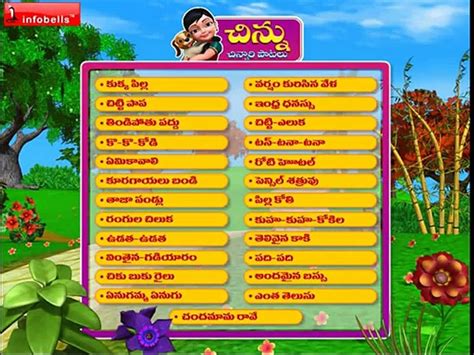 infobells chinnu vol telugu rhymes sample  telugu rhymes