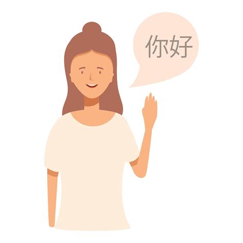 how to say hello in chinese language 4