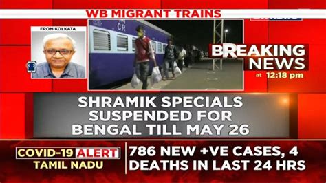 Watch West Bengal Govt Temporarily Suspends Shramik Special Trains Due