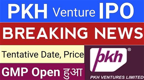 Pkh Ventures Ipo Pkh Ventures Ipo Gmp Pkh Ventures Ipo Date Price