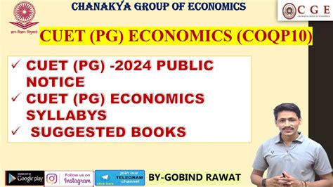 Cuet Pg Economics Coqp Syllabus Suggested Books Youtube