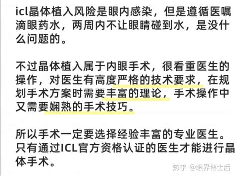 高度近视做近视手术靠谱吗？除了晶体还有其他手术可以做！ 知乎