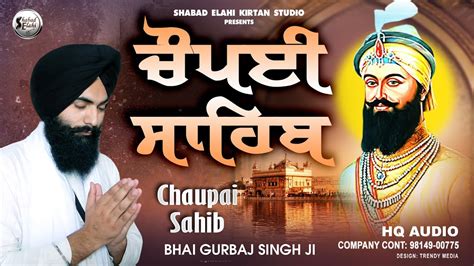 New Path Chaupai Sahib Bhai Gurbaj Singh Ji Chaupai Sahib