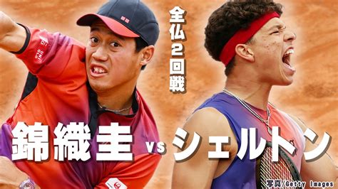 LIVE実況錦織圭vsシェルトン 全仏オープン2回戦 Roland Garros Kei Nishikori vs Ben