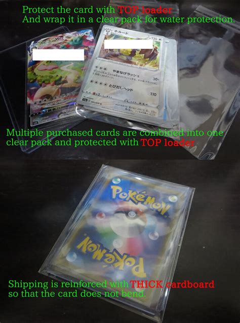 Carta Pokemon Sv P Wo Chien Ex Sar Scarlet Violet Snow Hazard