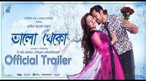 Arefin Shuvo। New Bangla Movie Trailer ।tanha Tasnia And Arefin Shuvo