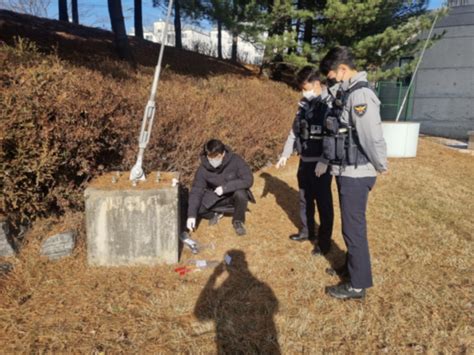 여주보호관찰소 여주경찰서·여주도시안전정보센터 등 전자발찌 훼손도주 합동 대응훈련ftx 실시