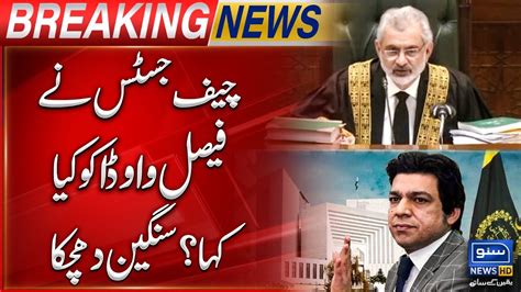 Chief Justice Qazi Faez Isa Summoned Faisal Vawda And Mustafa Kamal