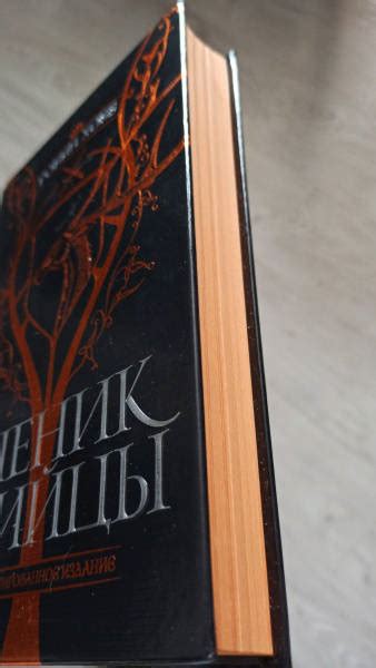 Книга: Ученик убийцы. Иллюстрированное издание - Робин Хобб. Купить ...