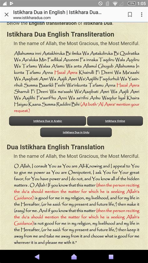 Istikharah Doa Transliteration – Dakwah Islami