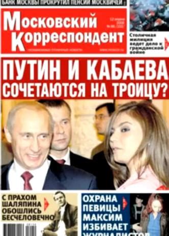 Vladimir Putin's Rumored Girlfriend Alina Kabaeva (Bio, Wiki)