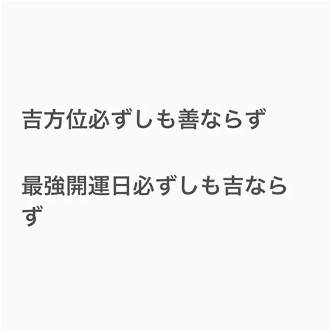 3月21日一粒万倍日・天赦日・寅の日 株式会社 己貴