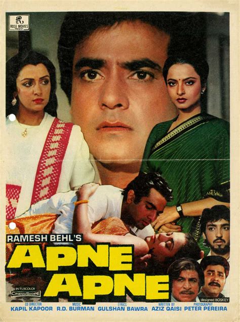 Apne Apne (1987) - Review, Star Cast, News, Photos | Cinestaan