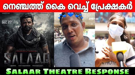 Salaar Review Salaar Theatre Response Salar Movie Review Salaar | Hot ...